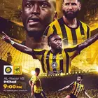 متوفر النصر و الاتحاد