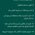 كاش باك شي ان 100