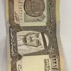 ريال الملك فهد