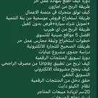 46 منتج رقمي ب35 ريال