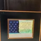لوحه جميل