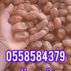 تمر خلاص للبيع 30 طن تمر