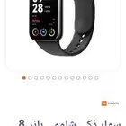 ساعة شاومي برو