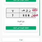 لوحة ناقه هجن