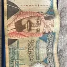 عشرين ريال الملك عبدالعزيز للبيع