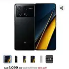 جوال poco x6 pro و سامسونج a02 و شاشة العاب و اكس بوكس اس