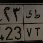 لوحه للبيع