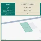 ارض للبيع حي الصدفه بالخبر