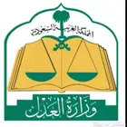 مأذون شرعي شمال الرياض