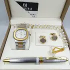 اطقم هدايا رجالية ساعات