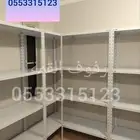 رفوف تخزين ارفوف مستودعات