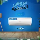 مكيف اسبلت 18وحدة ب1500 ضمان 10 سنوات