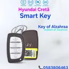 ريموتات هونداي سوناتا جنسسس النترا توسان سنتافي I40 ازيرا