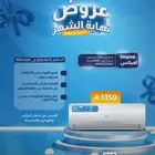 عروض نهاية الشهر مكيف اسبلت ب1350 ضمان 10 سنوات