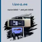 شاشة رنج روفر  مع شاشة المكيف من منتجات Q2 AUDIO