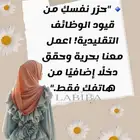 تسويق منتجات طبيه مضمونه لشركه عالميا وفيها فرص عمل من داخل