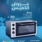 اللحق او ماتلحق اسعار تنافسيه