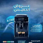 اللحق او ماتلحق اسعار تنافسيه