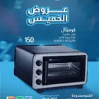 اليوم فقط