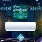 يوم الوطني غير عندنا اسعار ماتتكرر