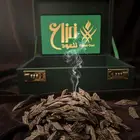 انتهت الكمية كامله
