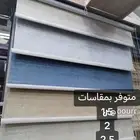 ستاير رول