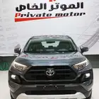 تويوتا راف فور 2022 فل كامل ( اعلي فئه )