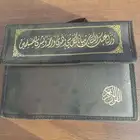 مصحف مجزء كل جزء لحال
