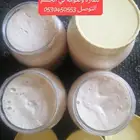 صابوانيه الجسم تبيض وتنعم تعطي نظاره لي جسم