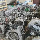 جميع انواع الجيرات الكوري لصيانه السيارات النترا والسونا