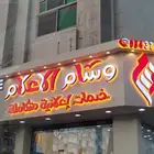 احرف مضيئه لوحات اعلانيه سمنت بورد لوحات محلات
