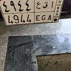لوحة جاهزة للنقل