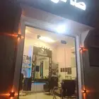 صالون لتقبيل