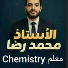 معلم chemistry