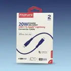 شاحن ايفون من بروميت