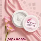 تفتيح البشرة في اقل من اسبوع بطريقة امنه فعالة 100