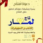 مصمم جرافيك - دعوات - شعارات - بوستات محتوى