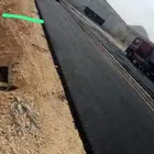 مقاول اسفلت