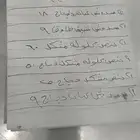 مطعم مشاوي ومحروقات للتقبيل