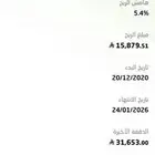 لتنازل جيب هونداي سنتافي 2020 بودي بلد قير مكينه وكاله السي