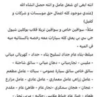 يوجد لدينا عمال من باكستان