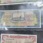 عملات سعودية نادرة