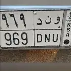 لوحة مميزة للبيع