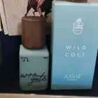 عطور