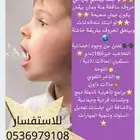 اخصائيه تخاطب وتعديل سلوك وتنمية مهارات وصعوبات التعلم