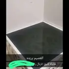 اثاث مستعمل