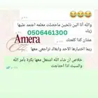 معلمة صعوبات تعلم