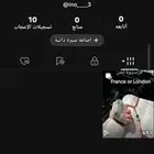حساب تيك يوزر شبه ثلاثي حساب متفاعل قيمه5دولار