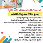 لفترة محدووودة جدااا