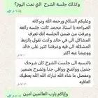 جميع حالات صعوبات التعلم والتاخر الدراسي مكة المكرمة